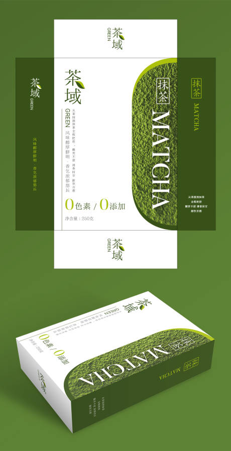 源文件下载【享设计】搜索编号：23200024672693849【茶域抹茶包装设计】
