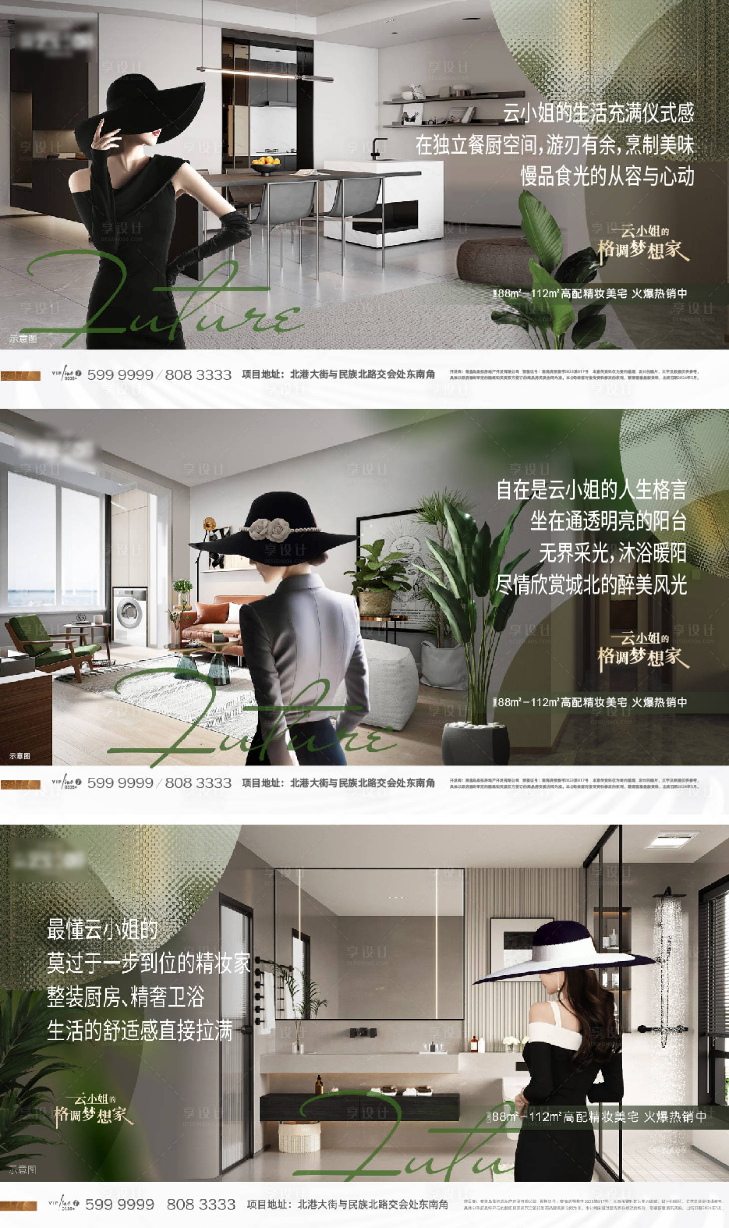 源文件下载【享设计】搜索编号：60420024460798226【地产户型价值点 人物】