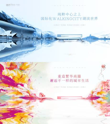 源文件下载【江景水彩概念主形象】编号：26030024408299038