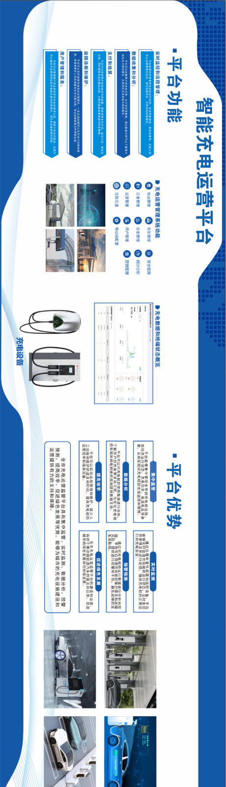 源文件下载【享设计】搜索编号：54620024435453439【科技感文化墙  】