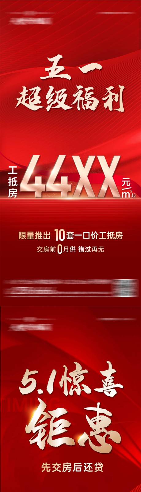 源文件下载【五一钜惠超级福利】编号：91360024334647846