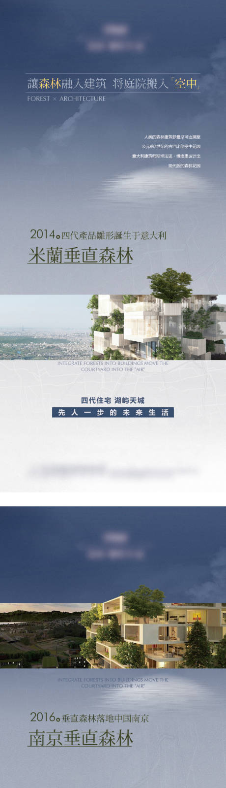 源文件下载【享设计】搜索编号：31880024685833947【四代建筑价值点系列单图】