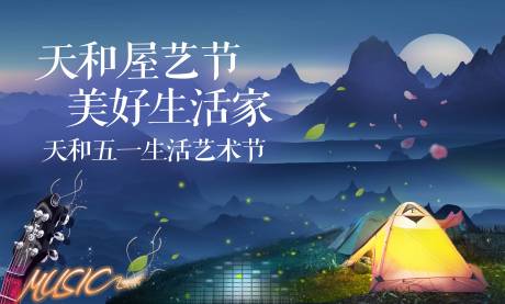源文件下載【藝術節】編號：96210024572888896