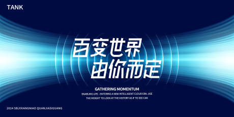 源文件下载【简约对称空间主视觉】编号：96430024405697968