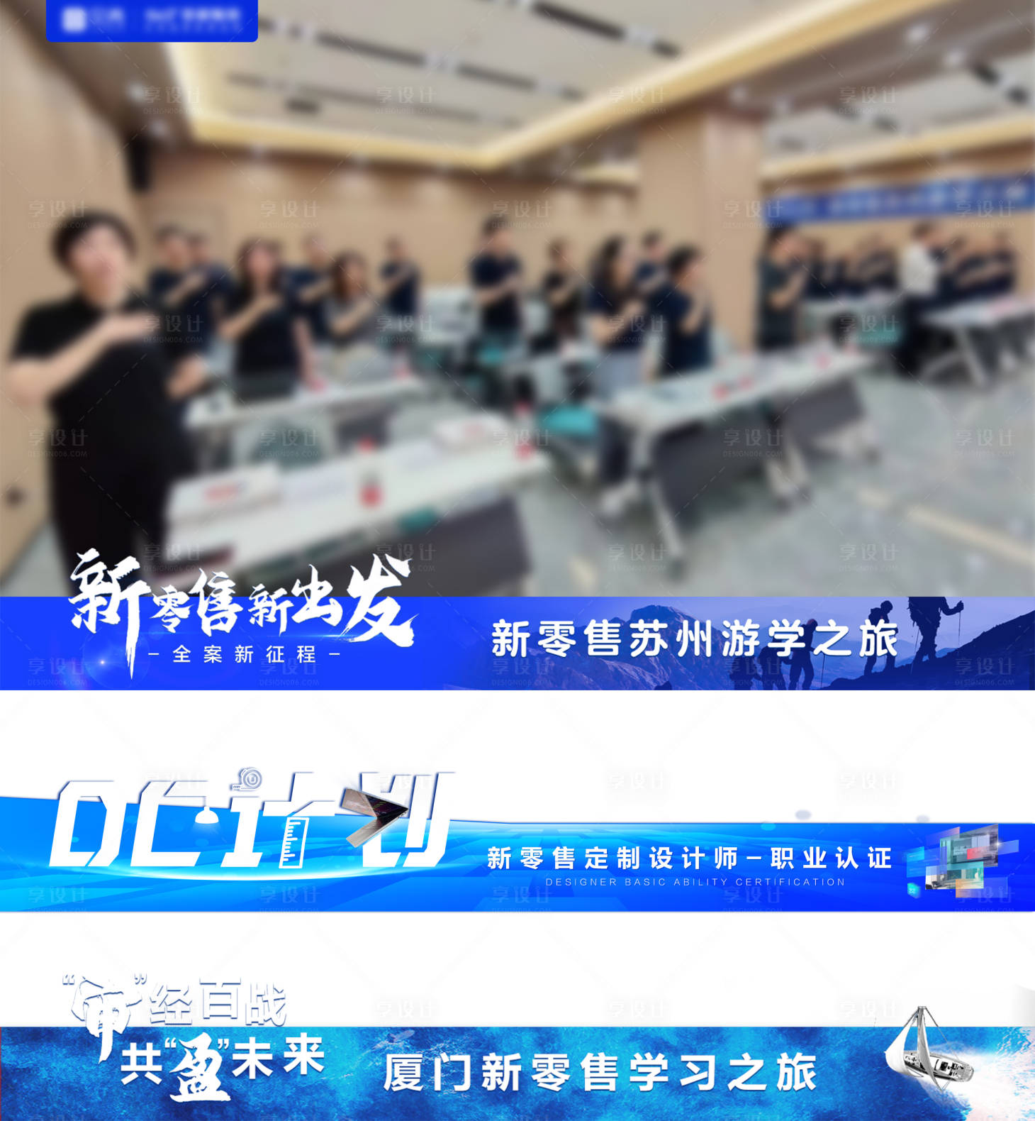 源文件下載【享設(shè)計】搜索編號：26810024778888416【照片視頻框活動海報展板】