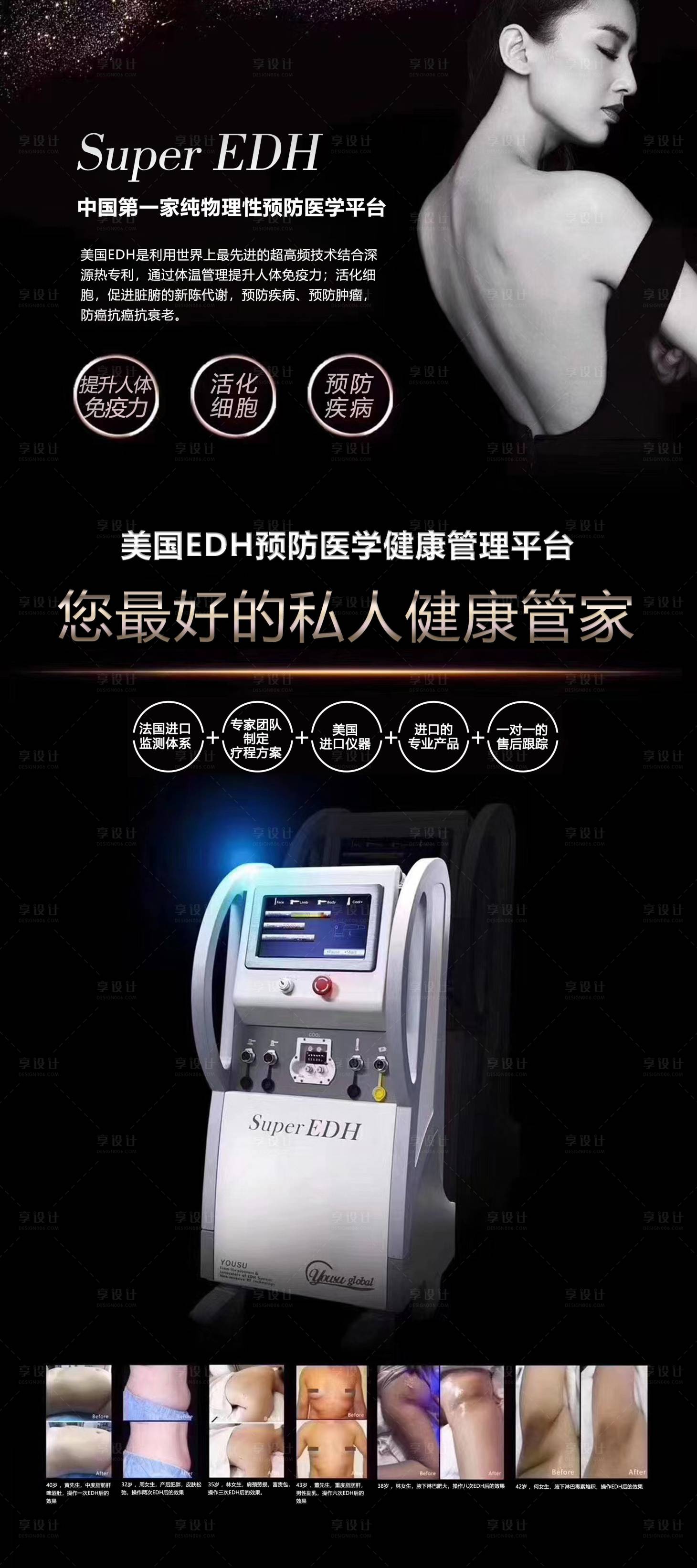 源文件下载【仪器展架】编号：59950024321253888