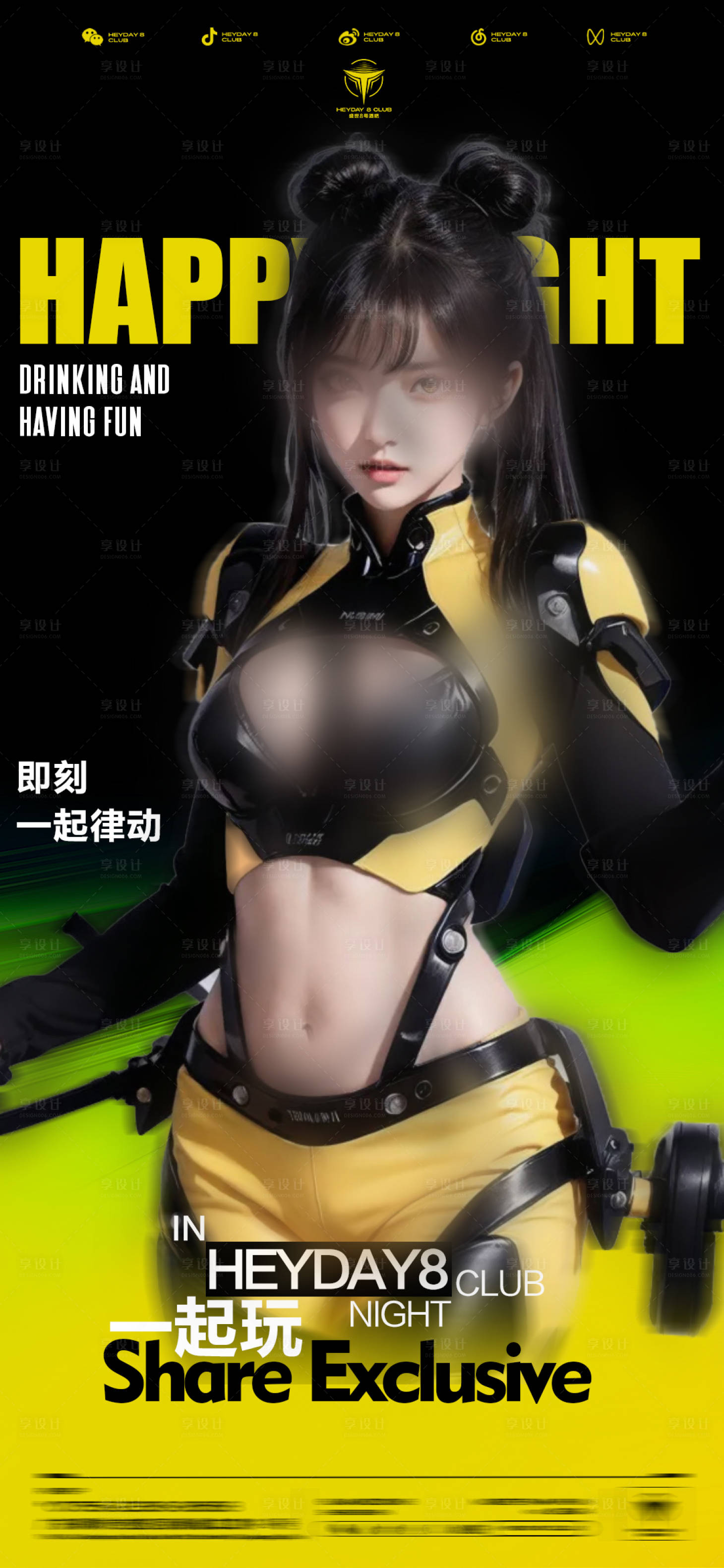 源文件下载【享设计】搜索编号：49550024546943909【预定】