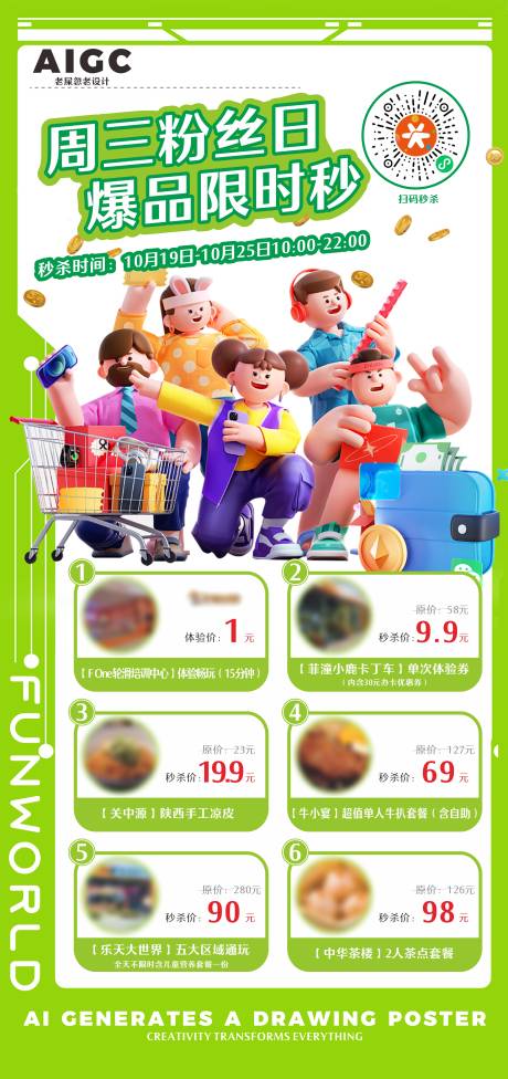 源文件下載【享設(shè)計】搜索編號：21860024504663958【會員】