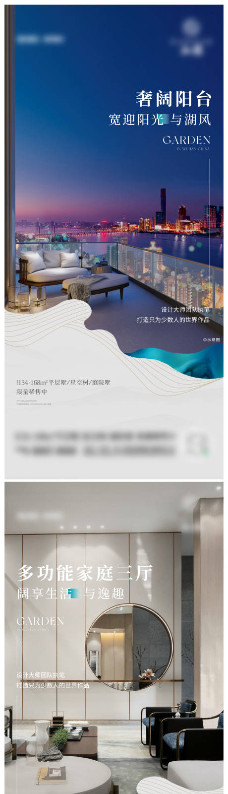 源文件下載【房地產精裝系列】編號：49490024335973238