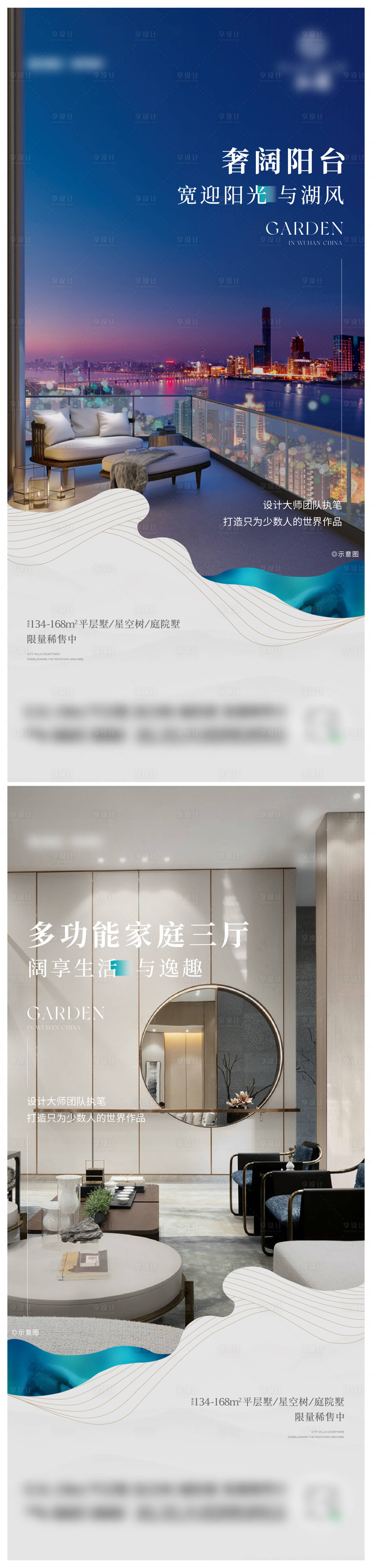 源文件下載【房地產精裝系列】編號：49490024335973238