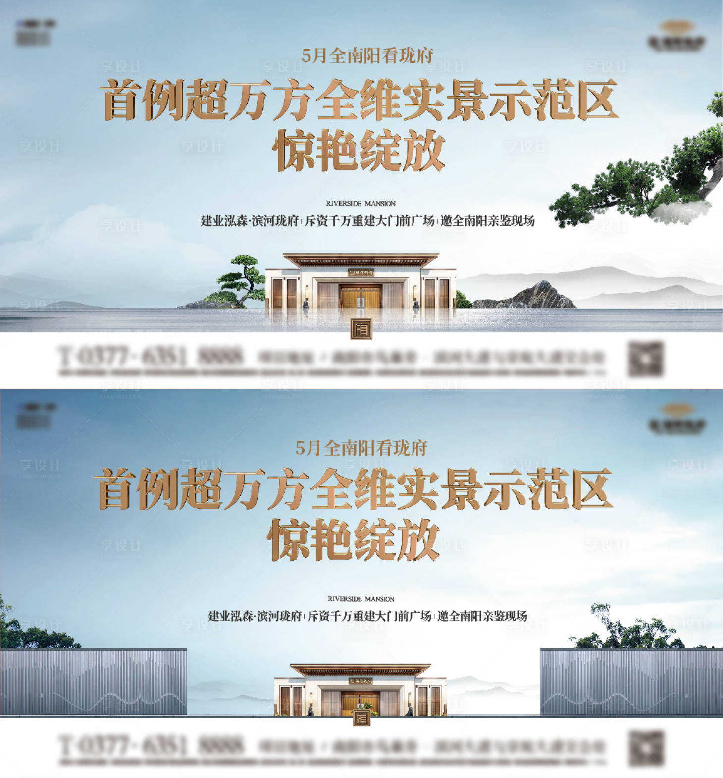 源文件下载【享设计】搜索编号：15300024496914397【地产开放主画面】