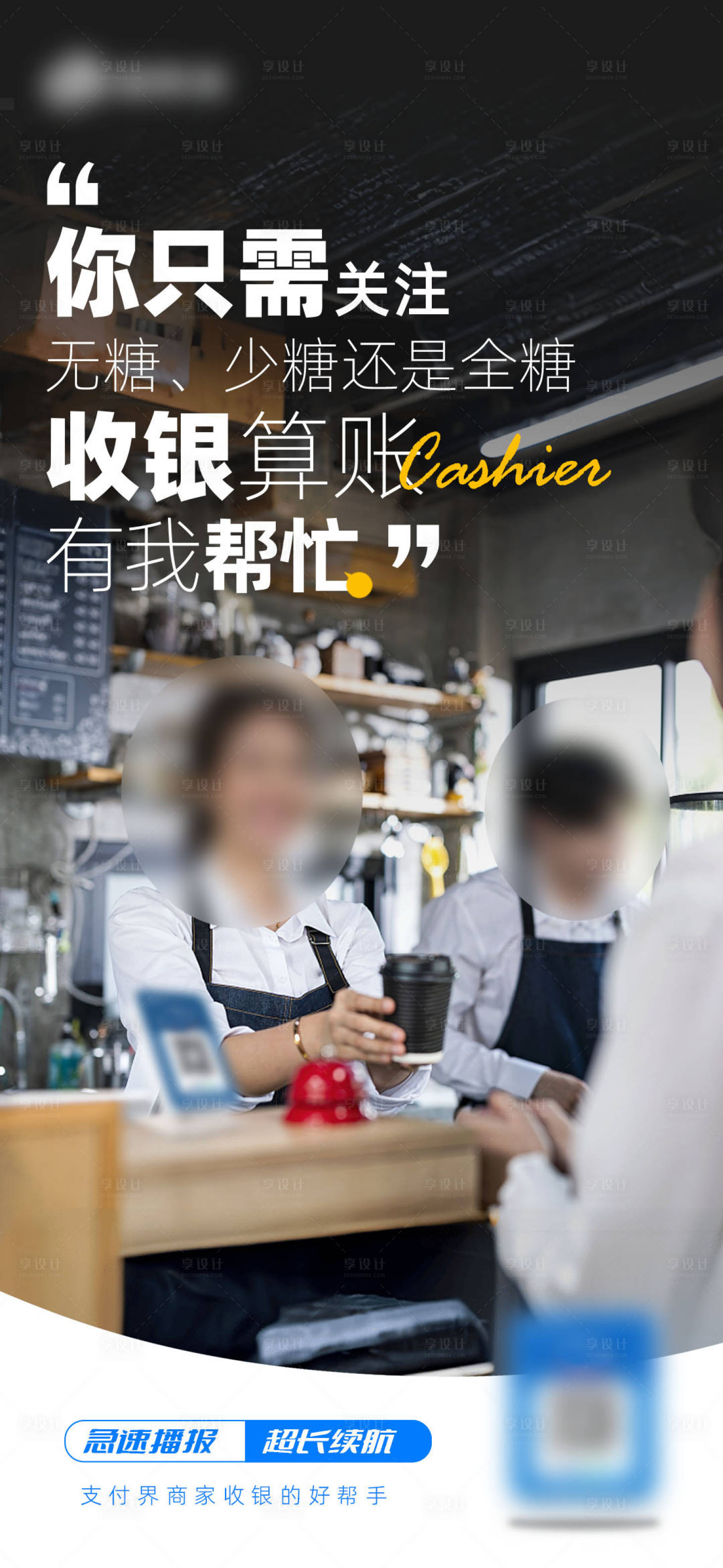 源文件下载【支付行业场景6】编号：66420024400852219