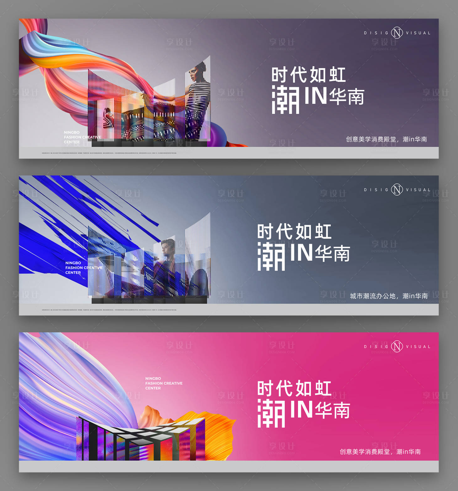 源文件下载【享设计】搜索编号：74950024797873086【商业地产背景板】