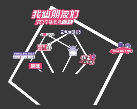 源文件下載【享設計】搜索編號：87990024283676582【汽車個性手舉牌】