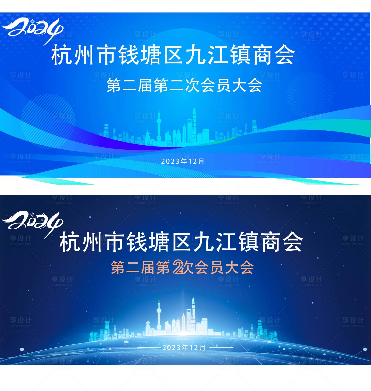 源文件下载【享设计】搜索编号：87370024454748035【热销 】