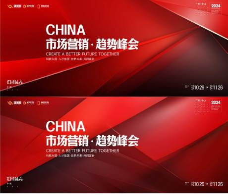 源文件下載【會議】編號：56280024562473686