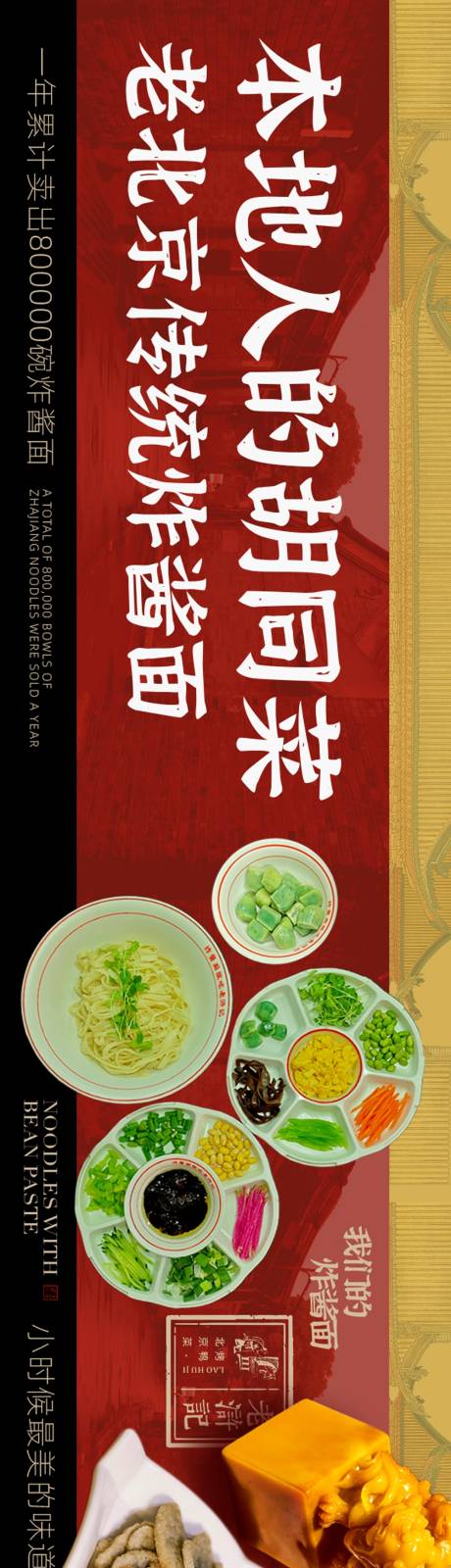 源文件下载【享设计】搜索编号：41500024823585019【餐饮五连图】