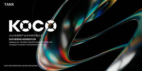 源文件下载【享设计】搜索编号：38040024341745181【科技质感玻璃背景板】