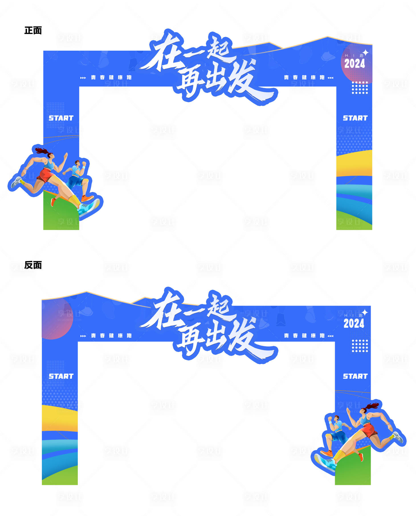 源文件下载【在一起 】编号：70280024340314937