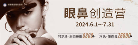 源文件下載【享設計】搜索編號：79820024705404565【美團圖片眼鼻創造營】
