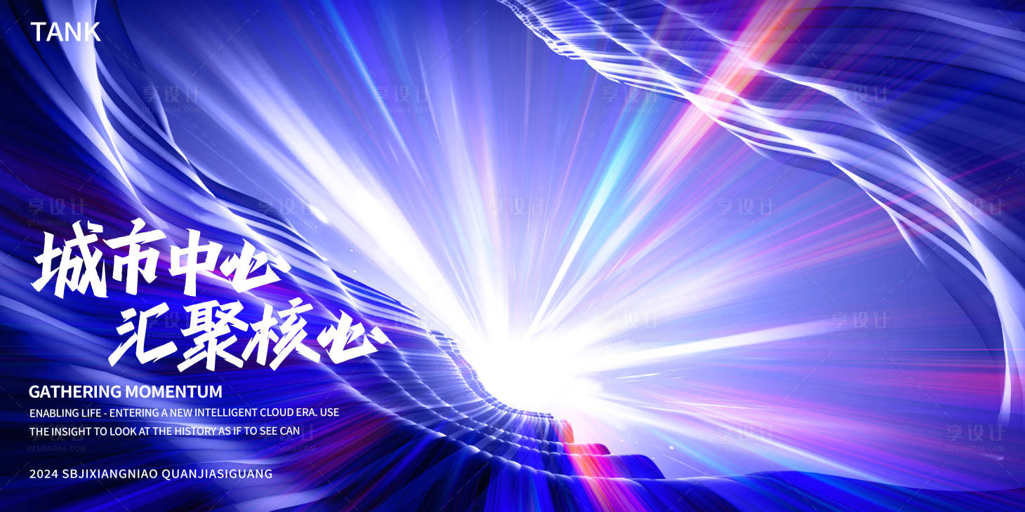 源文件下載【享設計】搜索編號：19390024764286239【空間縫隙科技質感背景板】