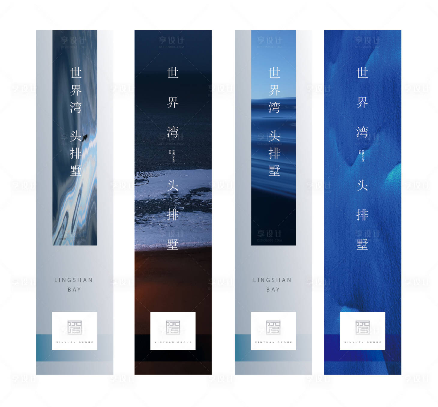 源文件下載【享設計】搜索編號：81550024272471265【別墅道旗 】