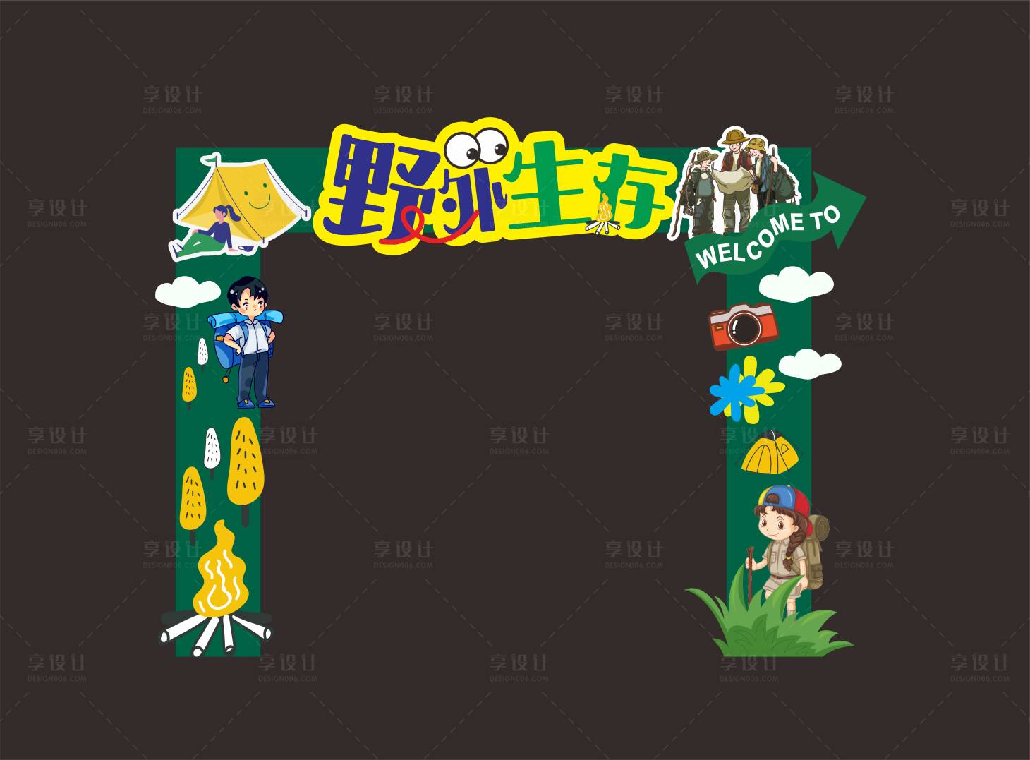 源文件下載【享設計】搜索編號：85940024806547934【野外生存拱門設計】