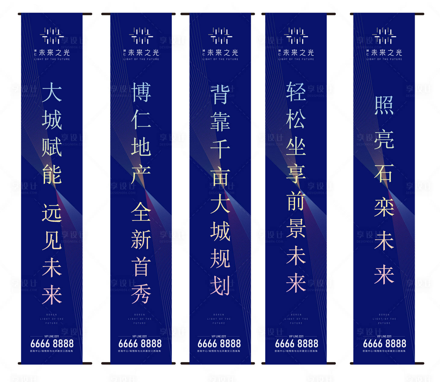 源文件下載【享設計】搜索編號：16750024355864798【商業道旗設計】