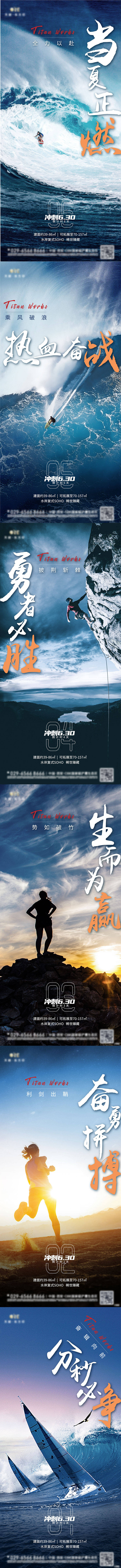 源文件下載【享設計】搜索編號：96640024554626057【倒計時海報】