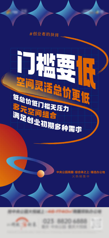 源文件下载【价值刷屏】编号：83420024377802265