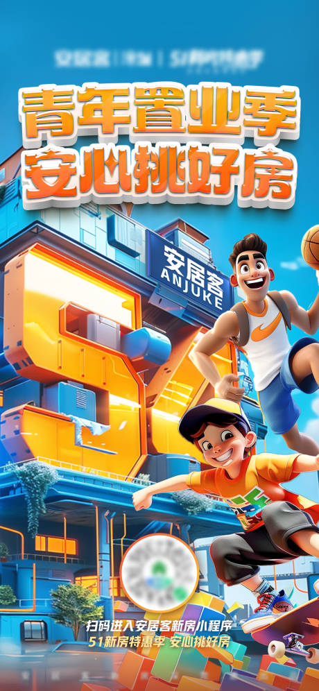 源文件下载【54青年节海报】编号：50080024328683216