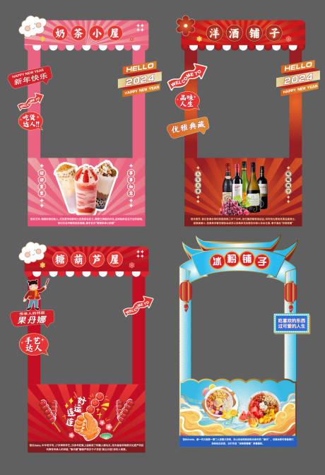 源文件下载【美食摊位】编号：95260021889888315