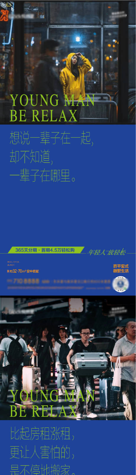 编号：26080024806453845【享设计】源文件下载-系列海报文案痛点