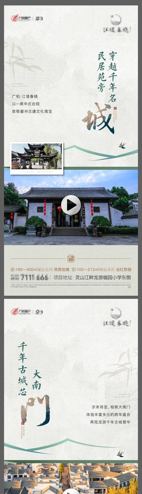 源文件下载【享设计】搜索编号：63040024568023388【价值点小视频系列贴片】