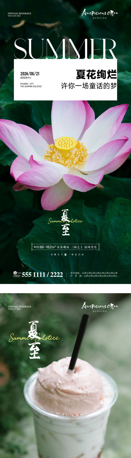 源文件下載【圣誕節海報】編號：94620024702313817