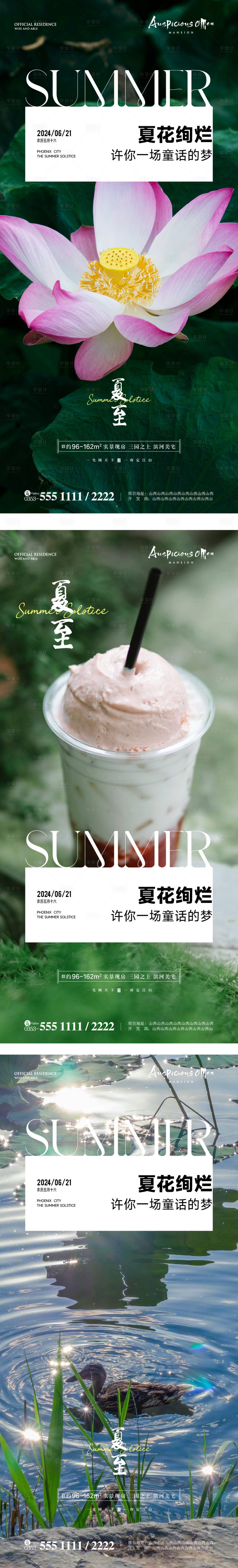 源文件下載【圣誕節海報】編號：94620024702313817