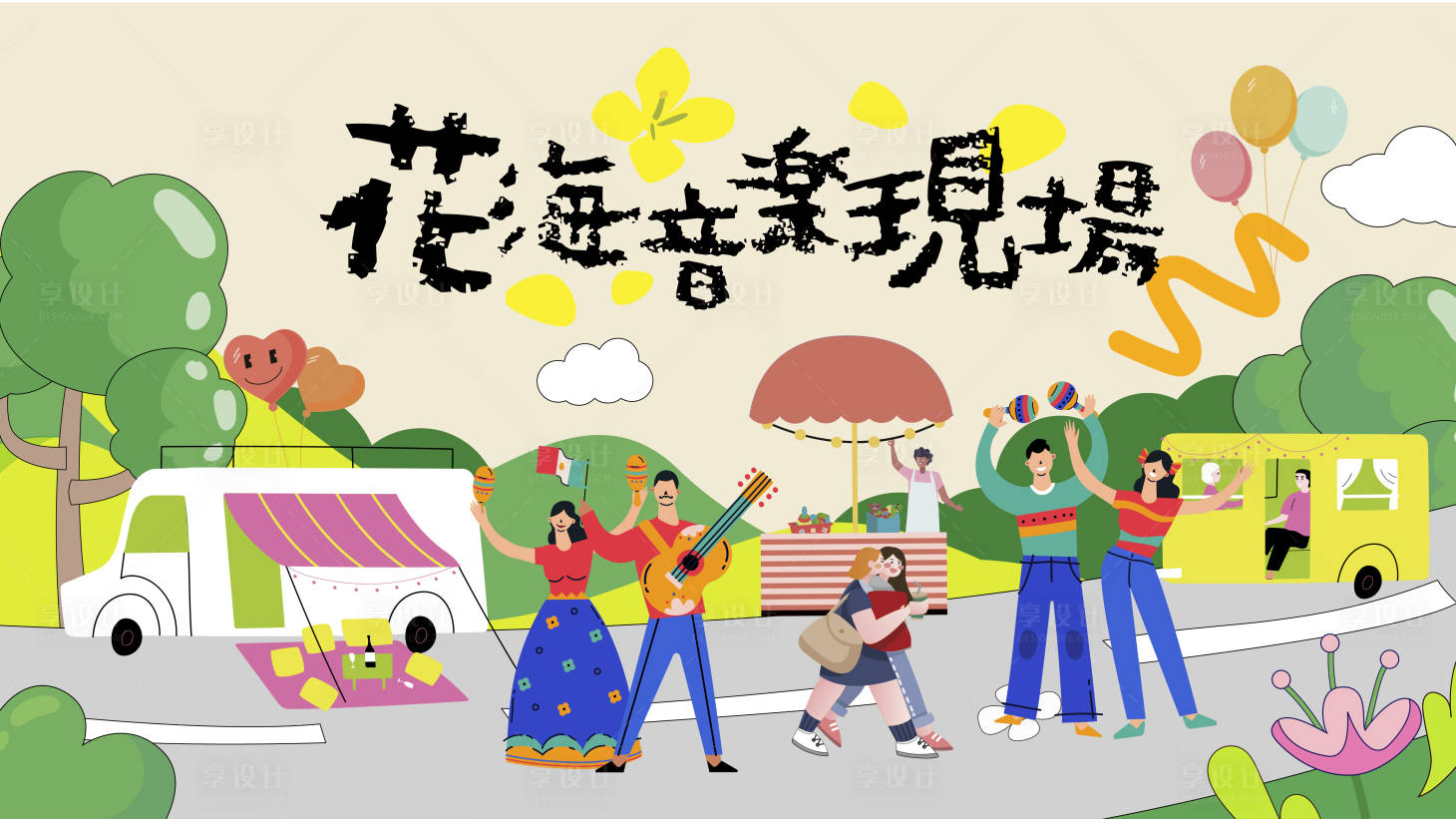 源文件下载【花海音乐节背景板】编号：86270024849329133