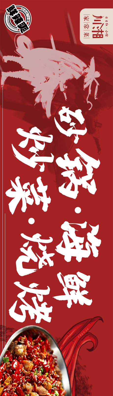 源文件下载【美食banner】编号：19130024583495468