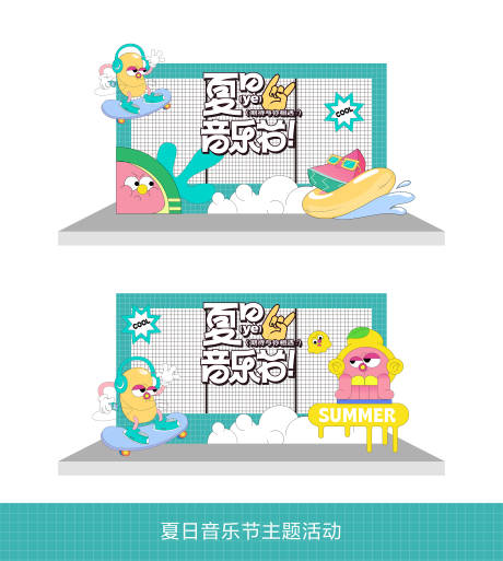 源文件下载【夏日音乐节主题活动美陈】编号：46910024310982592