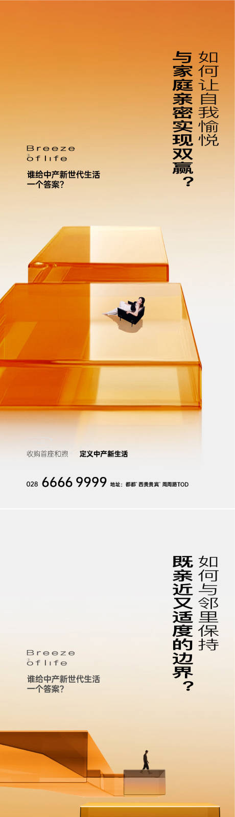 源文件下載【享設計】搜索編號：75920024485941028【品質(zhì)海報】