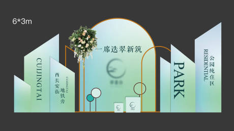 源文件下載【享設計】搜索編號：91790024323078178【交付美陳堆頭】