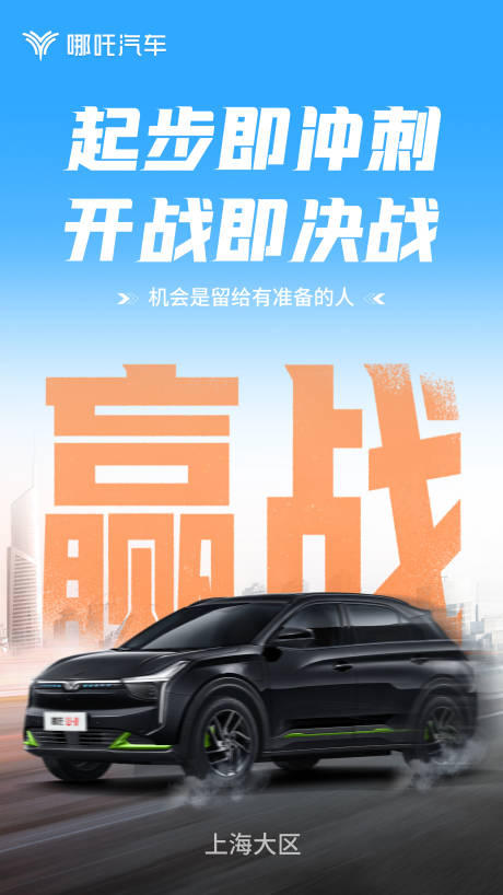 源文件下載【贏戰(zhàn)】編號(hào)：41330024816919407