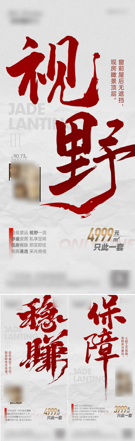 源文件下载【红稿】编号：52950024519569989