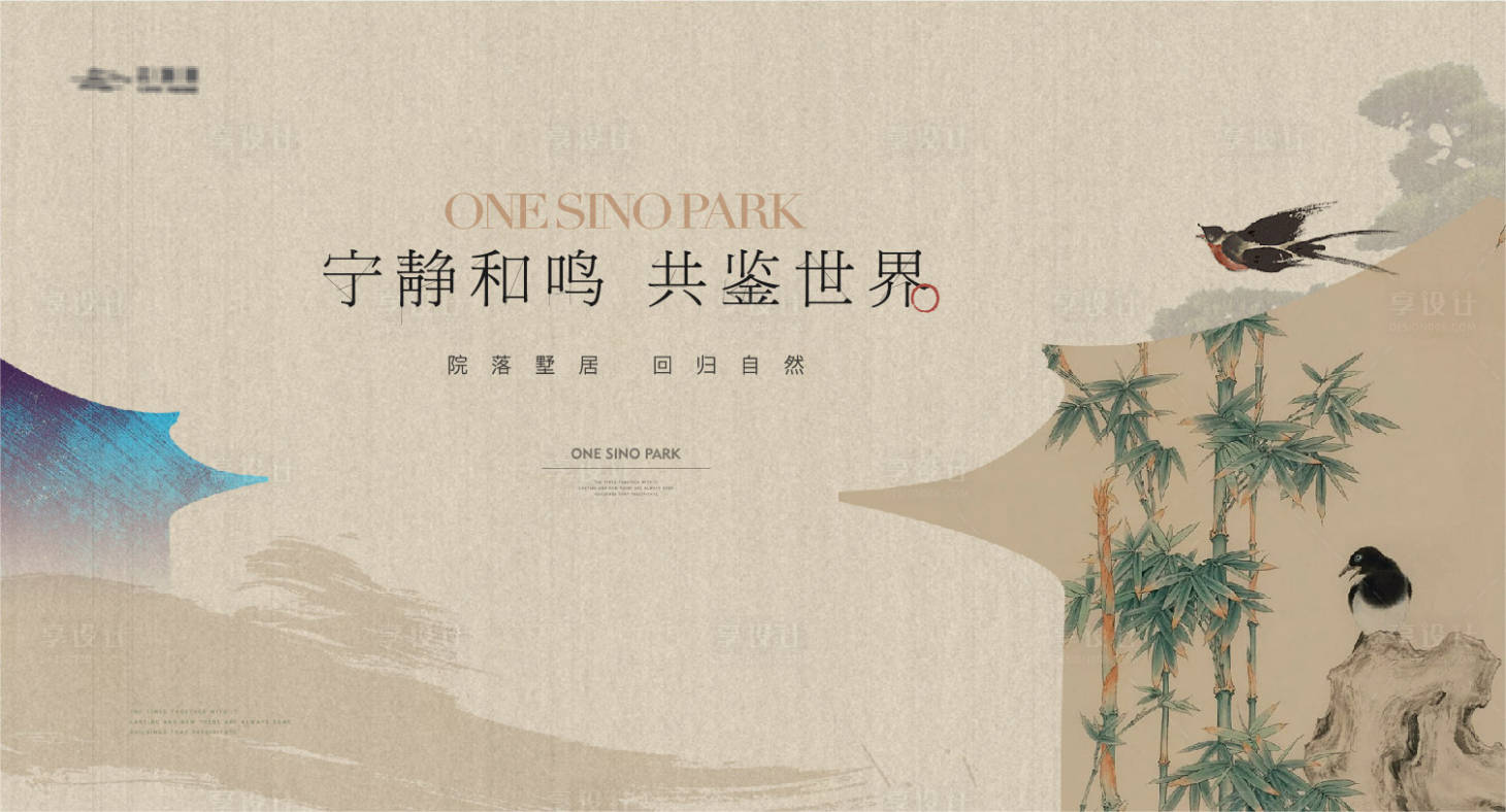 源文件下載【享設計】搜索編號：57620024854481653【中式山水背景板】