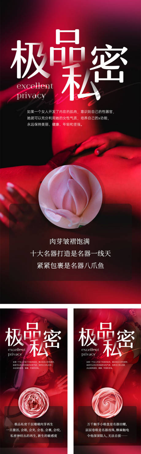 源文件下載【享設計】搜索編號：81180024464338530【極品私密打造 】