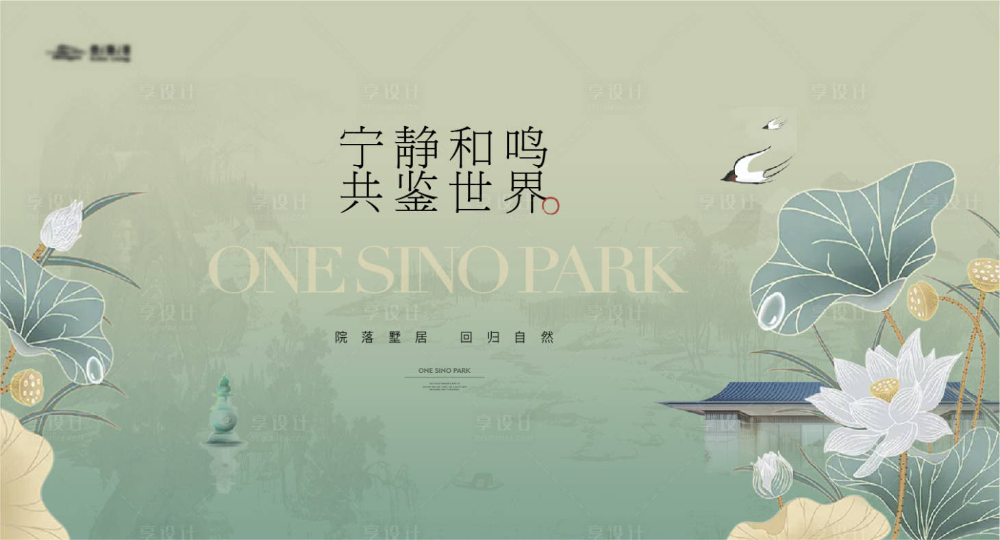 源文件下载【东方中式建筑荷花主画面】编号：84330024862922243