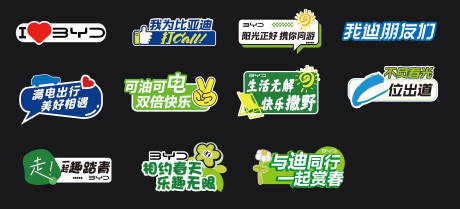 源文件下載【享設計】搜索編號：85720024283726904【汽車個性手舉牌】