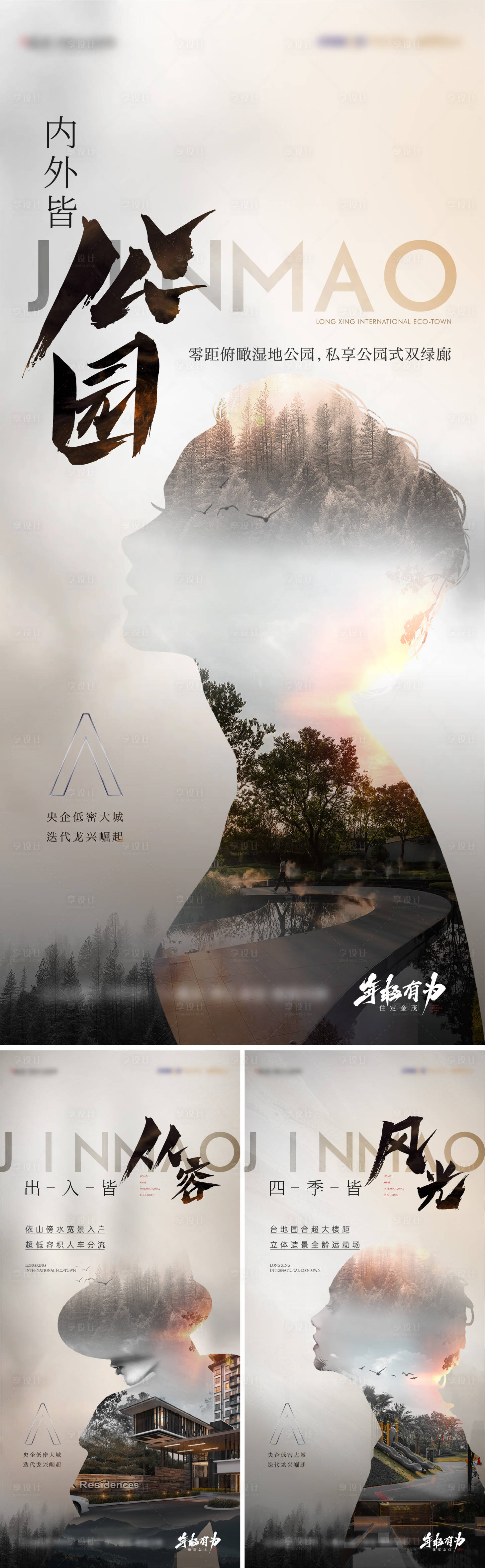 源文件下载【小高层价值稿】编号：80200024636903860