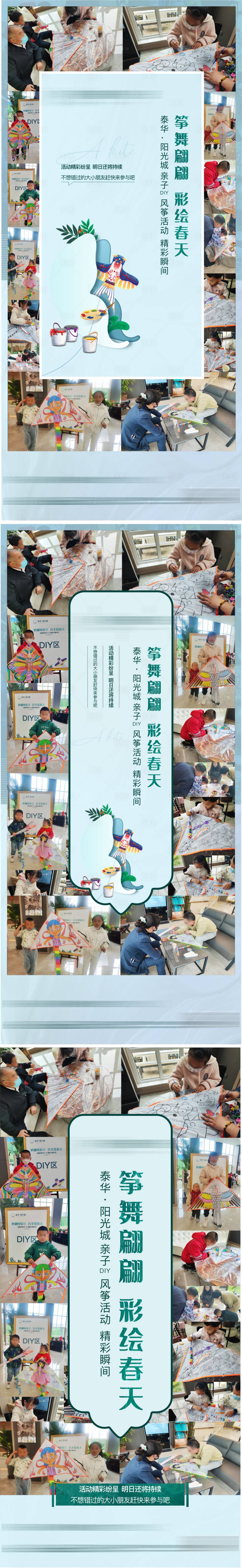 源文件下载【享设计】搜索编号：14490024605644959【人气照片】