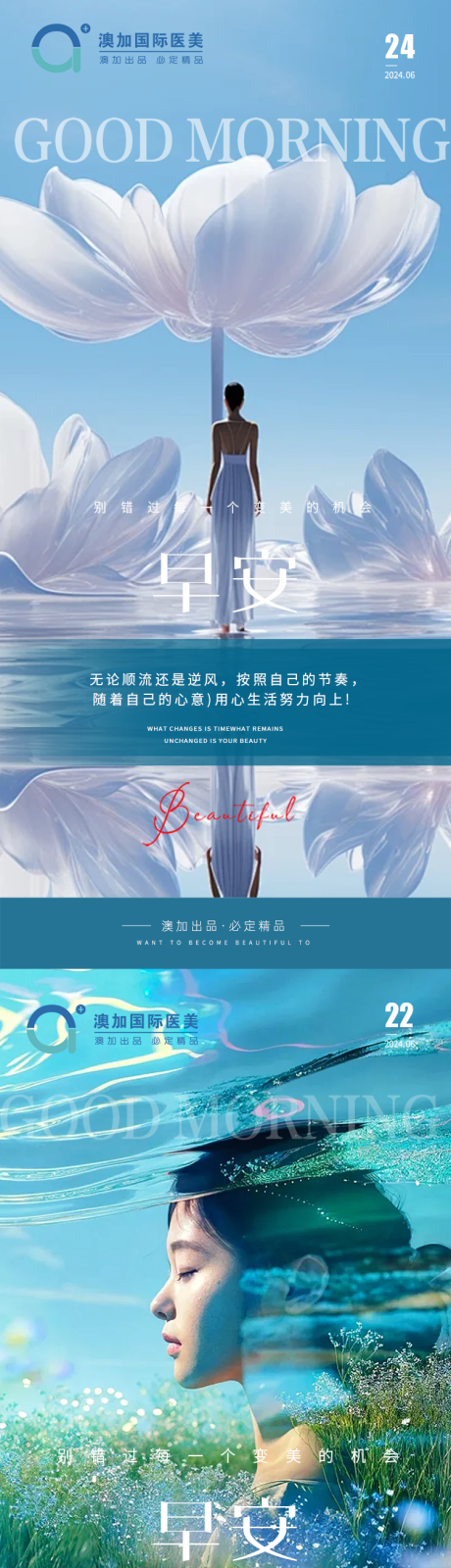 源文件下載【享設計】搜索編號：31580024652878760【早安】